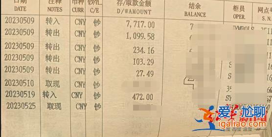 辭退會(huì)造成其家庭困難? 辭退會(huì)造成其家庭困難?