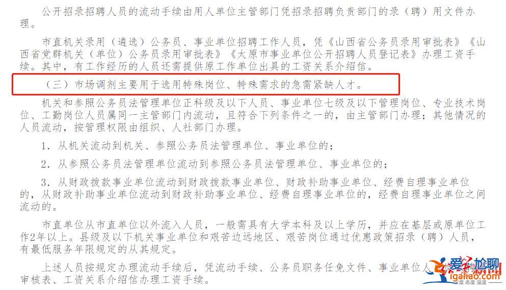 辭退會(huì)造成其家庭困難? 辭退會(huì)造成其家庭困難?