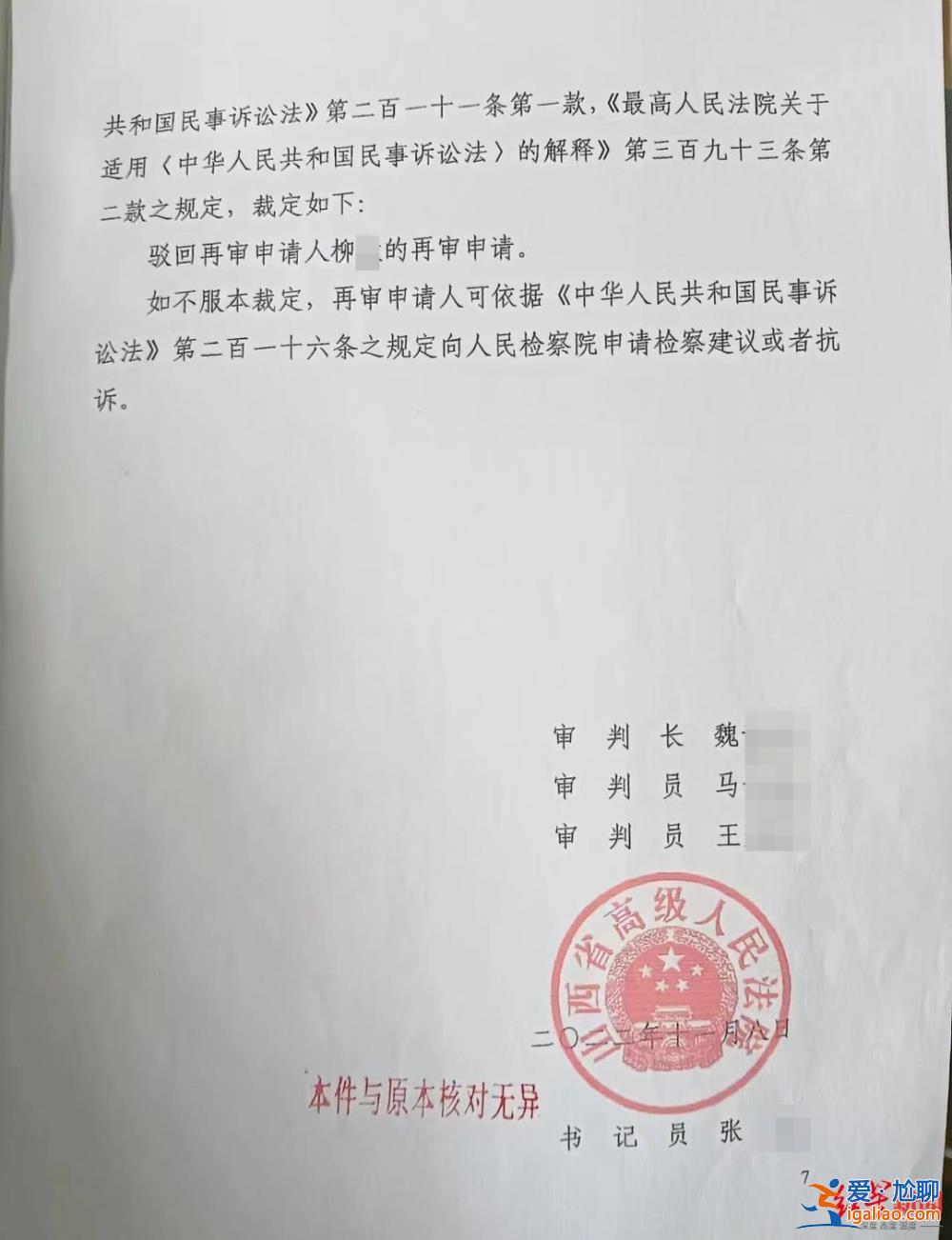 辭退會(huì)造成其家庭困難? 辭退會(huì)造成其家庭困難?