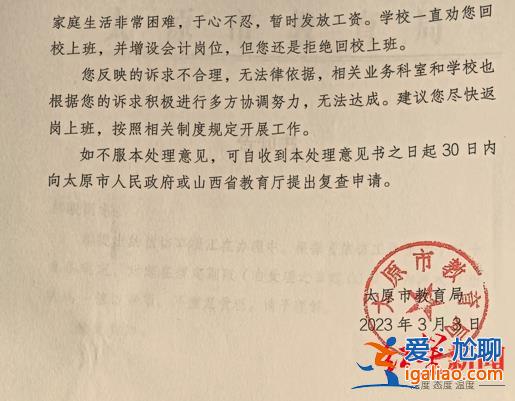 辭退會(huì)造成其家庭困難? 辭退會(huì)造成其家庭困難?