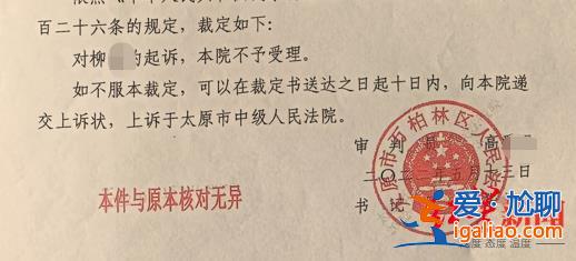 辭退會(huì)造成其家庭困難? 辭退會(huì)造成其家庭困難?