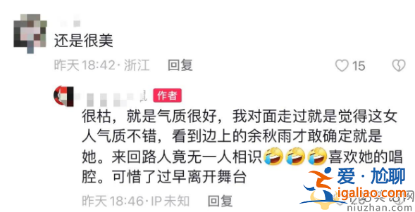 余秋雨夫婦罕見現身！手牽手低調逛街男方頭發花白惹圍觀