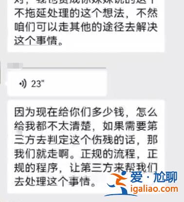 西安一女保安被跳樓業主砸傷 全身多處骨折花費近40萬 輕生者家屬未支付醫藥費？
