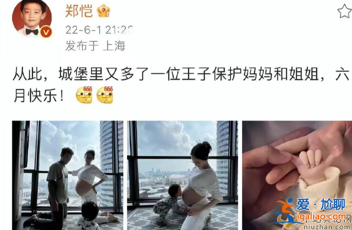 鄭凱苗苗有幾個孩子?三胎女兒曝光胎位不正早產手術
