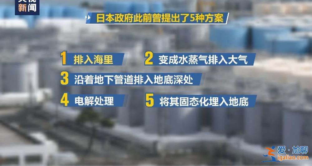 日本突然聲稱核污水危害健康 此前一直宣稱無害甚至可飲用 發生了什么?? 日本突然聲稱核污水危害健康 此前一直宣稱無害甚至可飲用 發生了什么??