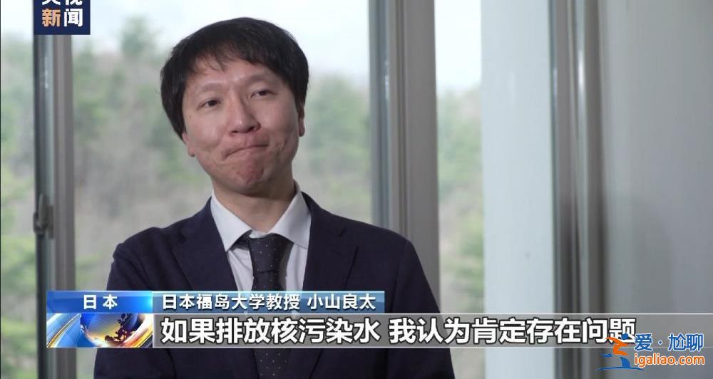 日本突然聲稱核污水危害健康 此前一直宣稱無害甚至可飲用 發生了什么?? 日本突然聲稱核污水危害健康 此前一直宣稱無害甚至可飲用 發生了什么??