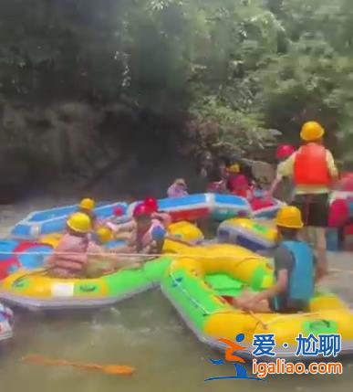 “差點淹死！全程靠自救 根本沒人管”湖南一景區漂流船傾翻多人受傷？