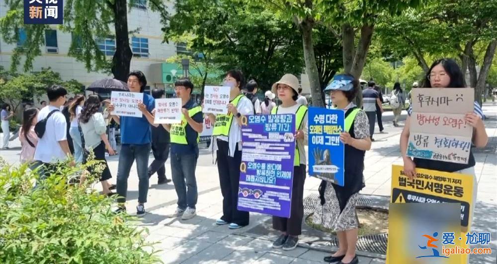 日本突然聲稱核污水危害健康 此前一直宣稱無害甚至可飲用 發生了什么?? 日本突然聲稱核污水危害健康 此前一直宣稱無害甚至可飲用 發生了什么??