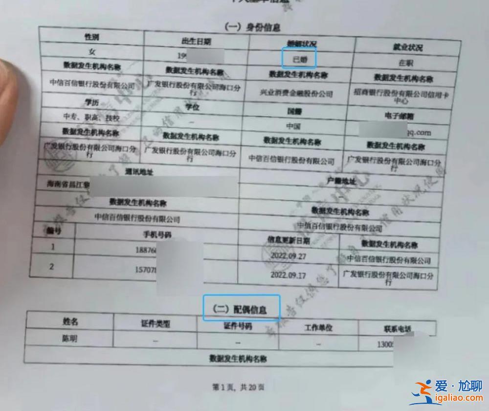三大運(yùn)營商大量客戶稱“被貸款” 免費(fèi)送禮怎么成了“信用購”？？