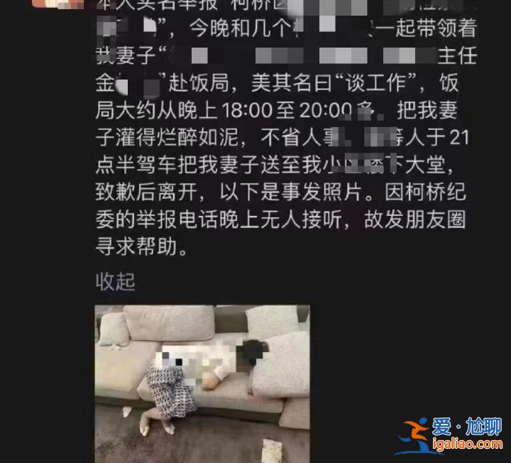 多人被處分? 多人被處分?