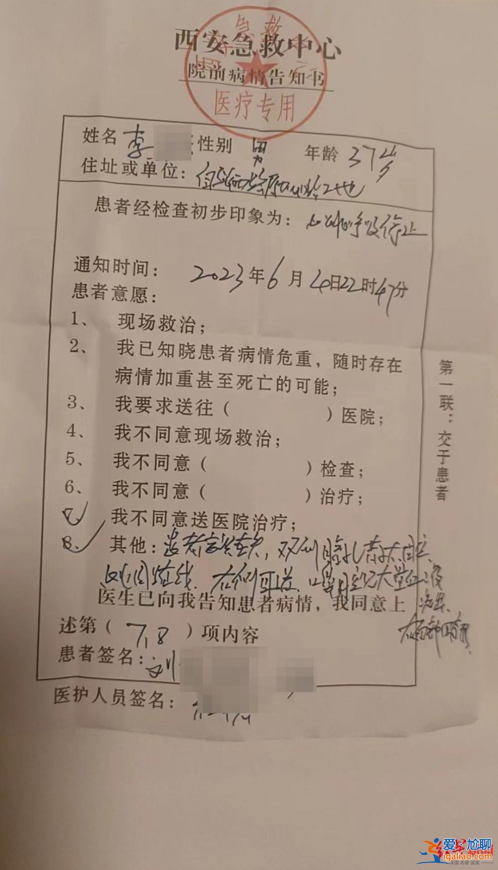 不存在“搶遺體”情況 系生產事故？