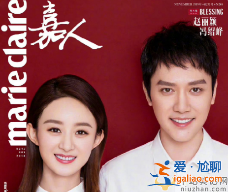 趙麗穎馮紹峰復婚是真的嗎?曝馮紹峰趙麗穎帶孩子聚餐