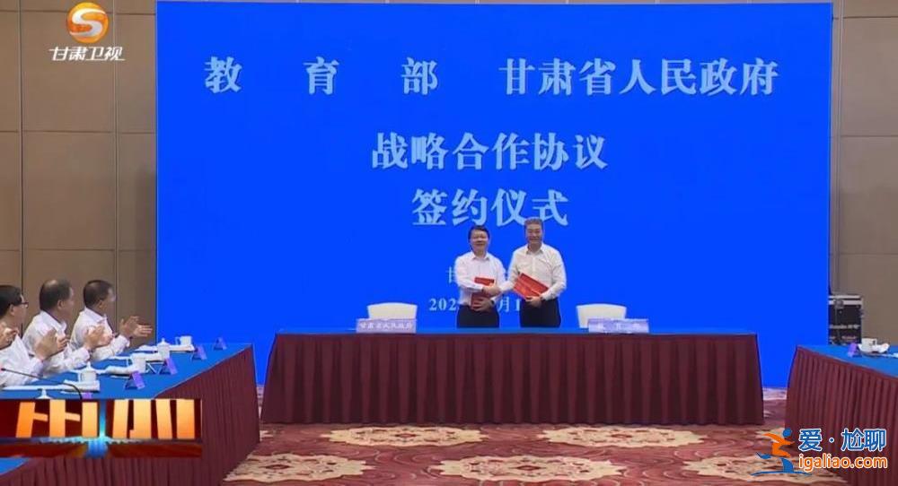 地位特殊、使命重大！部長離京赴西部 和省委書記、省長一同現身重要會議？