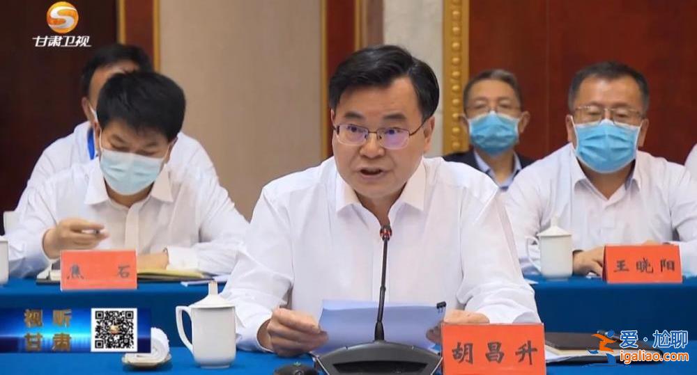 地位特殊、使命重大！部長離京赴西部 和省委書記、省長一同現身重要會議？