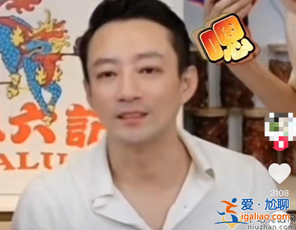 汪小菲怎么了?暴瘦明顯眼睛紅腫，剛摔骨折又被疑得甲亢