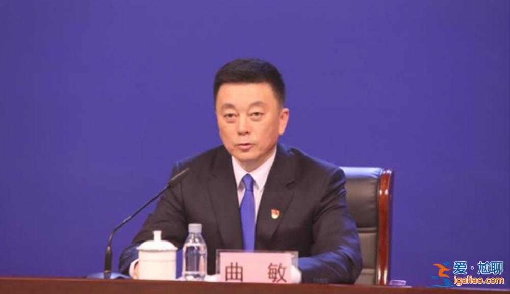 曲敏成為二十大后黑龍江“首虎”！7天前還曾參加會議？