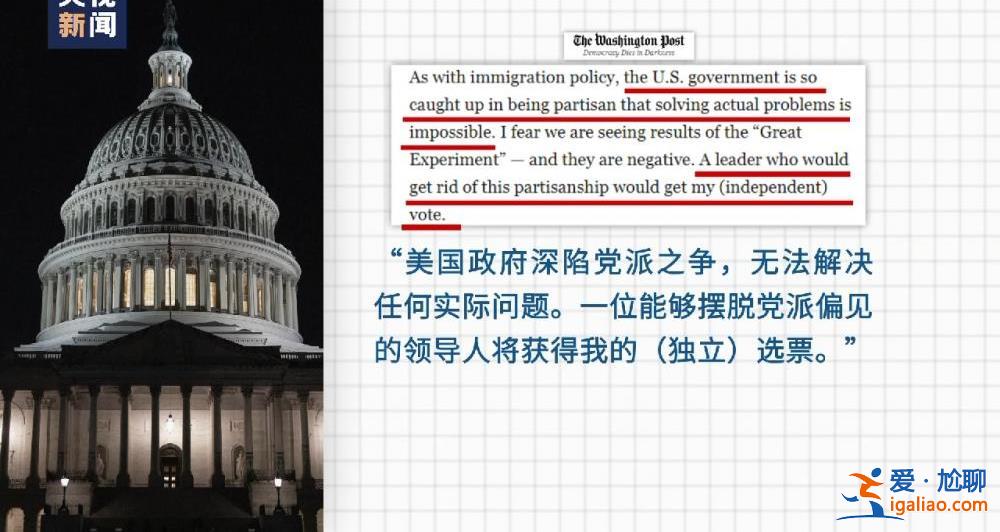 美國前總統特朗普否認全部聯邦刑事重罪指控 稱國家“腐敗”？