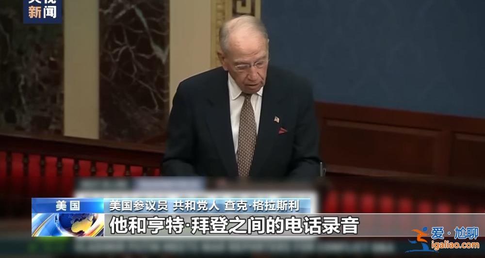 美國前總統特朗普否認全部聯邦刑事重罪指控 稱國家“腐敗”？