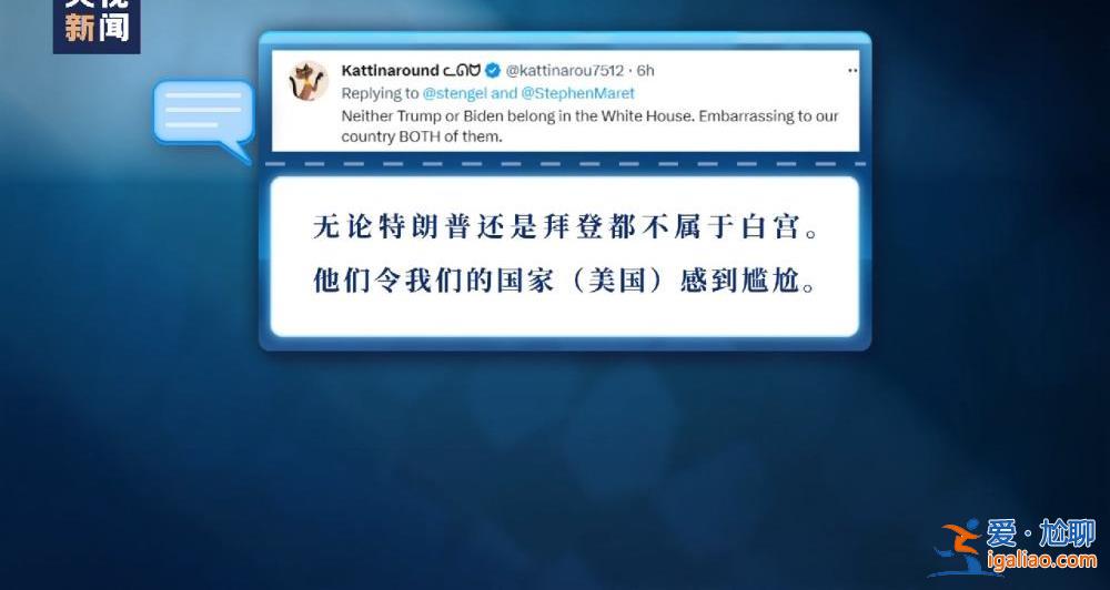 美國前總統特朗普否認全部聯邦刑事重罪指控 稱國家“腐敗”？