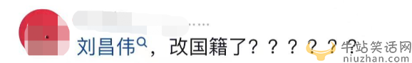 演員劉昌偉移民了嗎?網(wǎng)友悉尼偶遇蒼老憔悴變化大