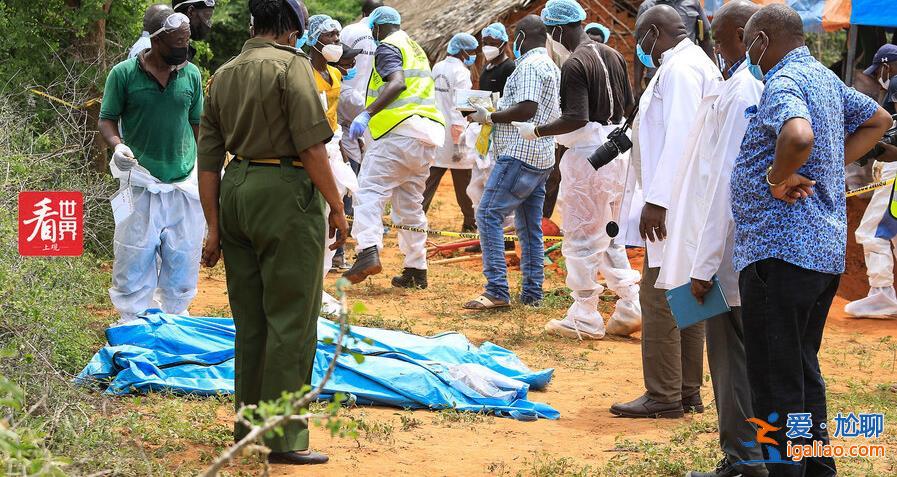 鼓吹“餓死才能上天堂” 肯尼亞一邪教蠱惑信徒導致超300人死亡？