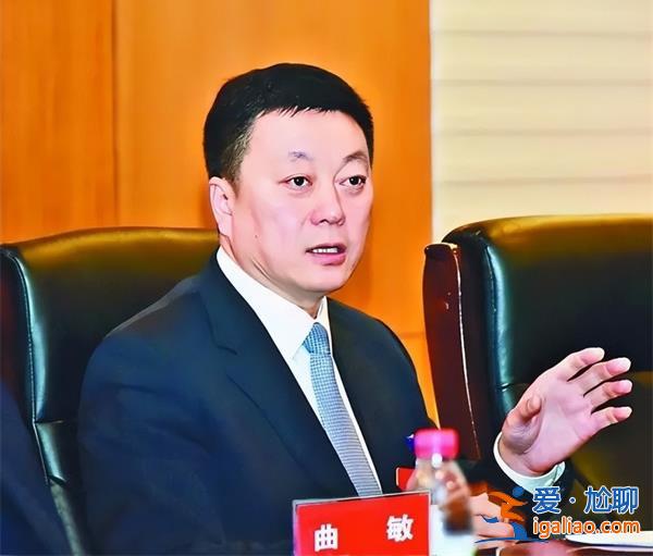 老虎”曲敏落馬 下屬曾遭黑社會毆打 一周前參加政協會議？