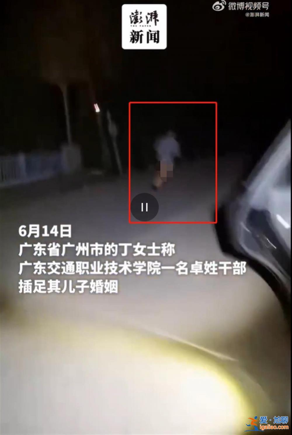 兩人均被處分? 兩人均被處分?