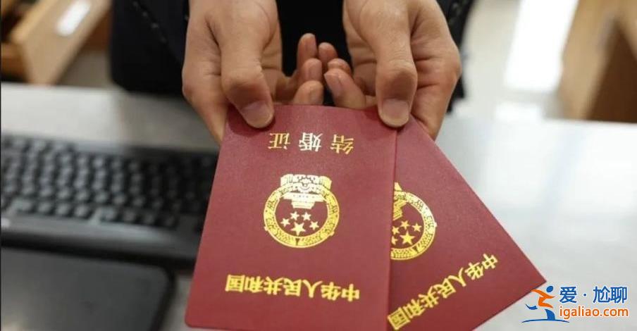 小伙強制戒賭，帶著手銬領證結婚[領證結婚]？