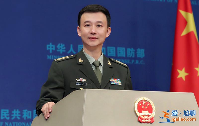 博士履新！國防部新任發言人“首秀”回應中俄聯合戰略巡航？