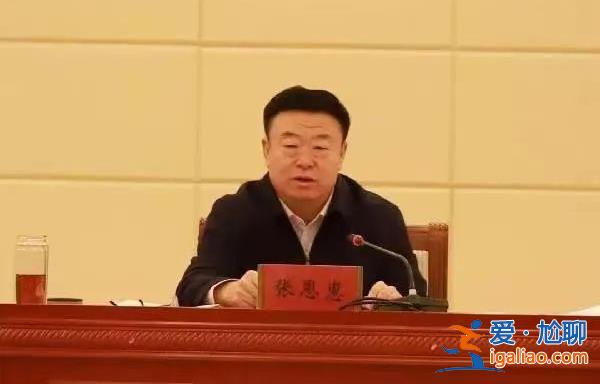 兩天兩位省部級履新！他任省會城市一把手 “深感使命重大”？
