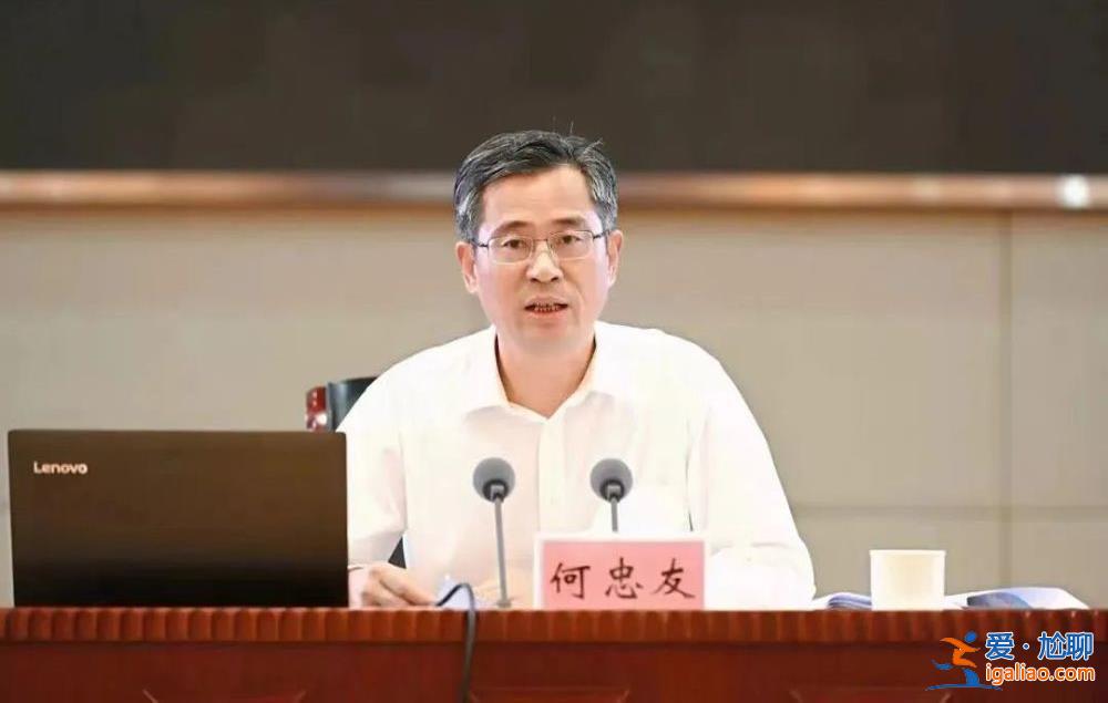 兩天兩位省部級履新！他任省會城市一把手 “深感使命重大”？