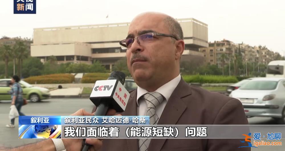 美軍偷油細節曝光！記者調查還原盜采經過？