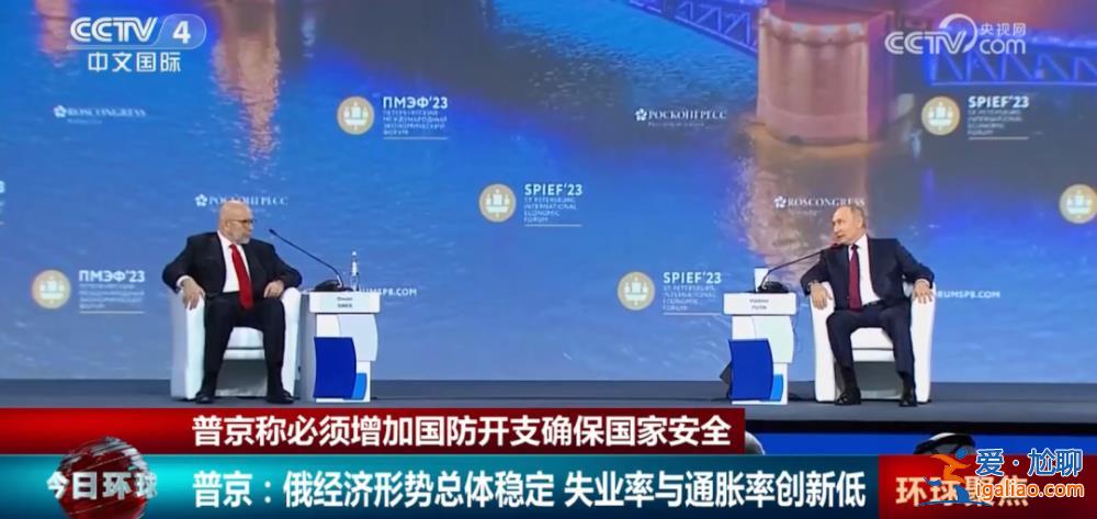 為確保國家安全 俄羅斯必須增加國防開支? 為確保國家安全 俄羅斯必須增加國防開支?