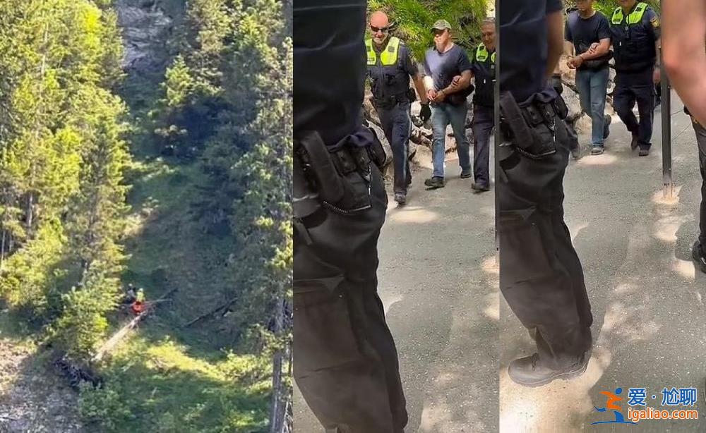 2名亞裔女子在德國遇性侵反抗 被推下深谷1死1傷？