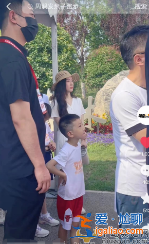 霍思燕嗯哼近況曝光!帶兒子參加周潤發親子跑