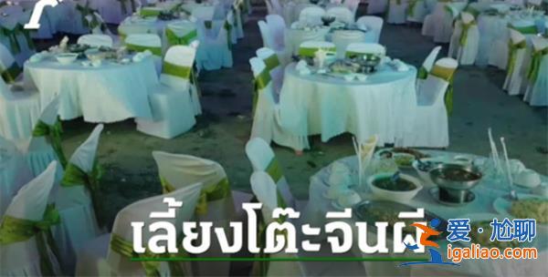 男子中大獎墓地擺200桌酒席還愿，是不是封建迷信[墓地]？