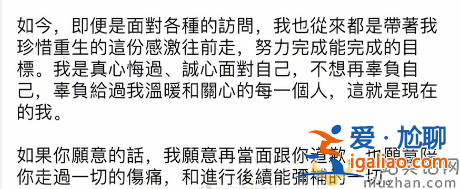 炎亞綸承認與未成年發生關系，炎亞綸是0還是1是什么意思?