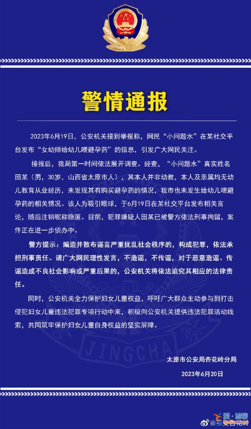 群主或面臨行政處罰？