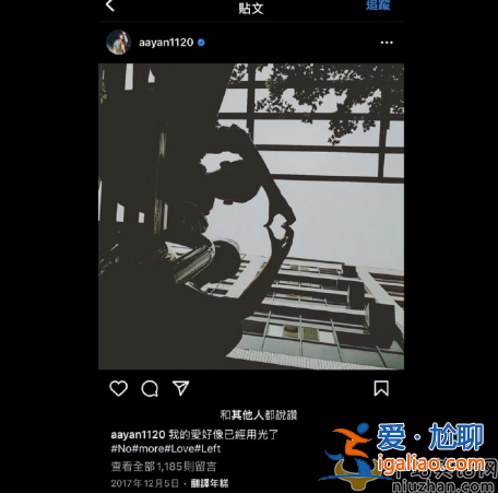 炎亞綸承認與未成年發生關系，炎亞綸是0還是1是什么意思?