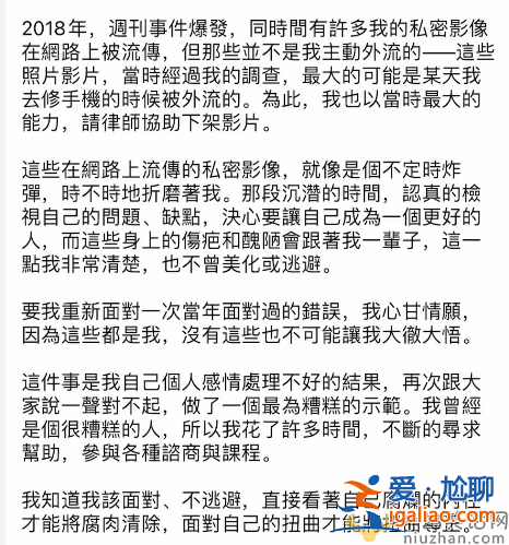 炎亞綸承認與未成年發生關系，炎亞綸是0還是1是什么意思?