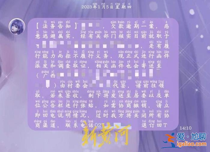 輕易拿到欠款者所有信息 見過女生被強奸？