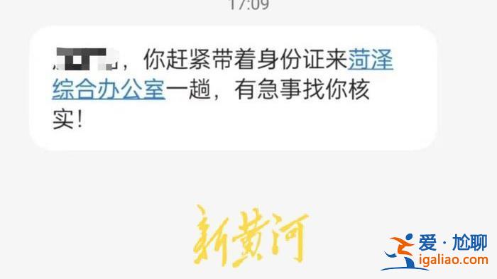 輕易拿到欠款者所有信息 見過女生被強奸？