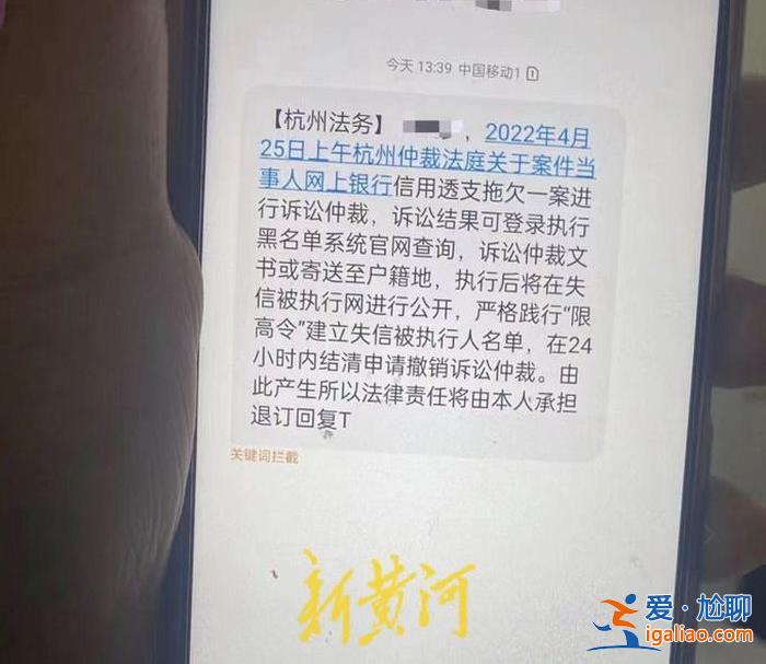 輕易拿到欠款者所有信息 見過女生被強奸？