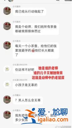造謠傳謠者可追刑？