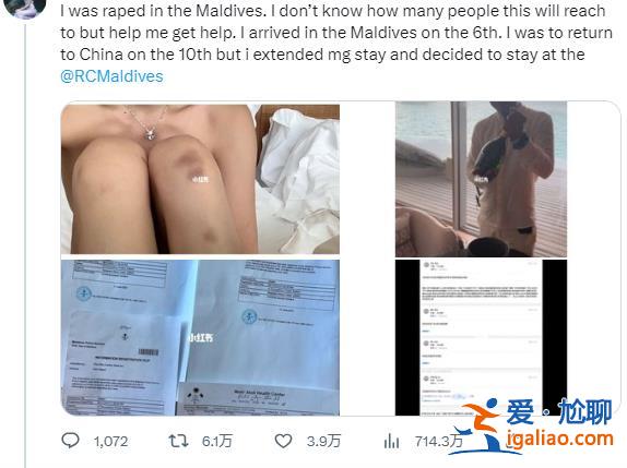 已聯系相關部門調查? 已聯系相關部門調查?