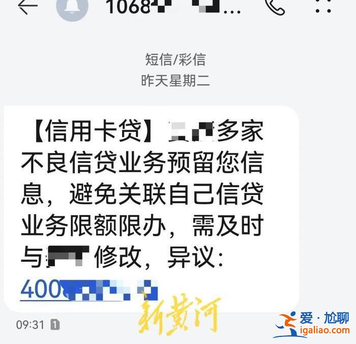 輕易拿到欠款者所有信息 見過女生被強奸？