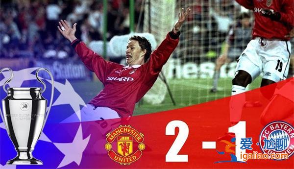 曼聯首簽，7000萬國腳有望加盟，5000萬大將進拜仁[國腳加盟]？