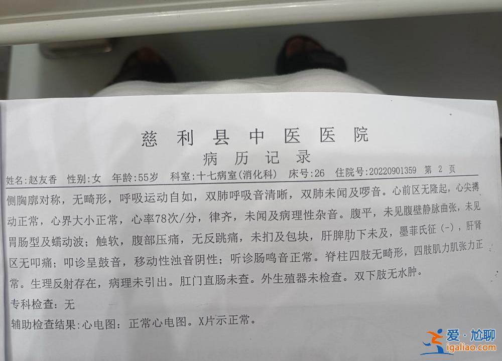 死者大腿有淤青 監控有4小時空白? 死者大腿有淤青 監控有4小時空白?