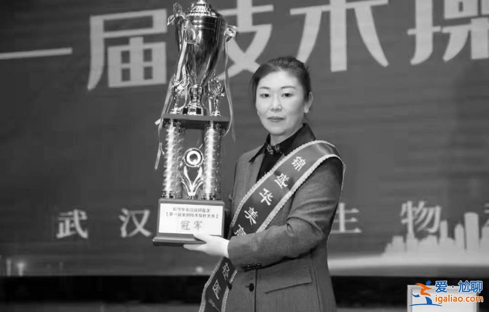 死者大腿有淤青 監控有4小時空白? 死者大腿有淤青 監控有4小時空白?