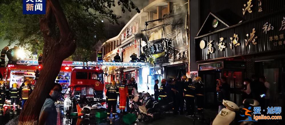 寧夏銀川一燒烤店發生爆炸 現場明火已撲滅有人員受傷？